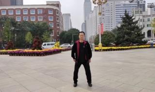 陈式心意混元太极拳 陈式心意混元太极拳