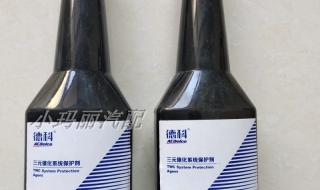 三元催化清洗剂配方 三元催化清洗剂配方