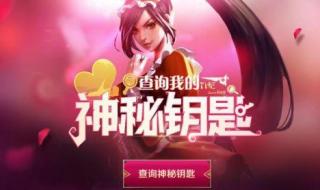 lol阿卡丽神秘商店 lol阿卡丽神秘商店