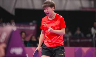 世乒赛中国队赛程